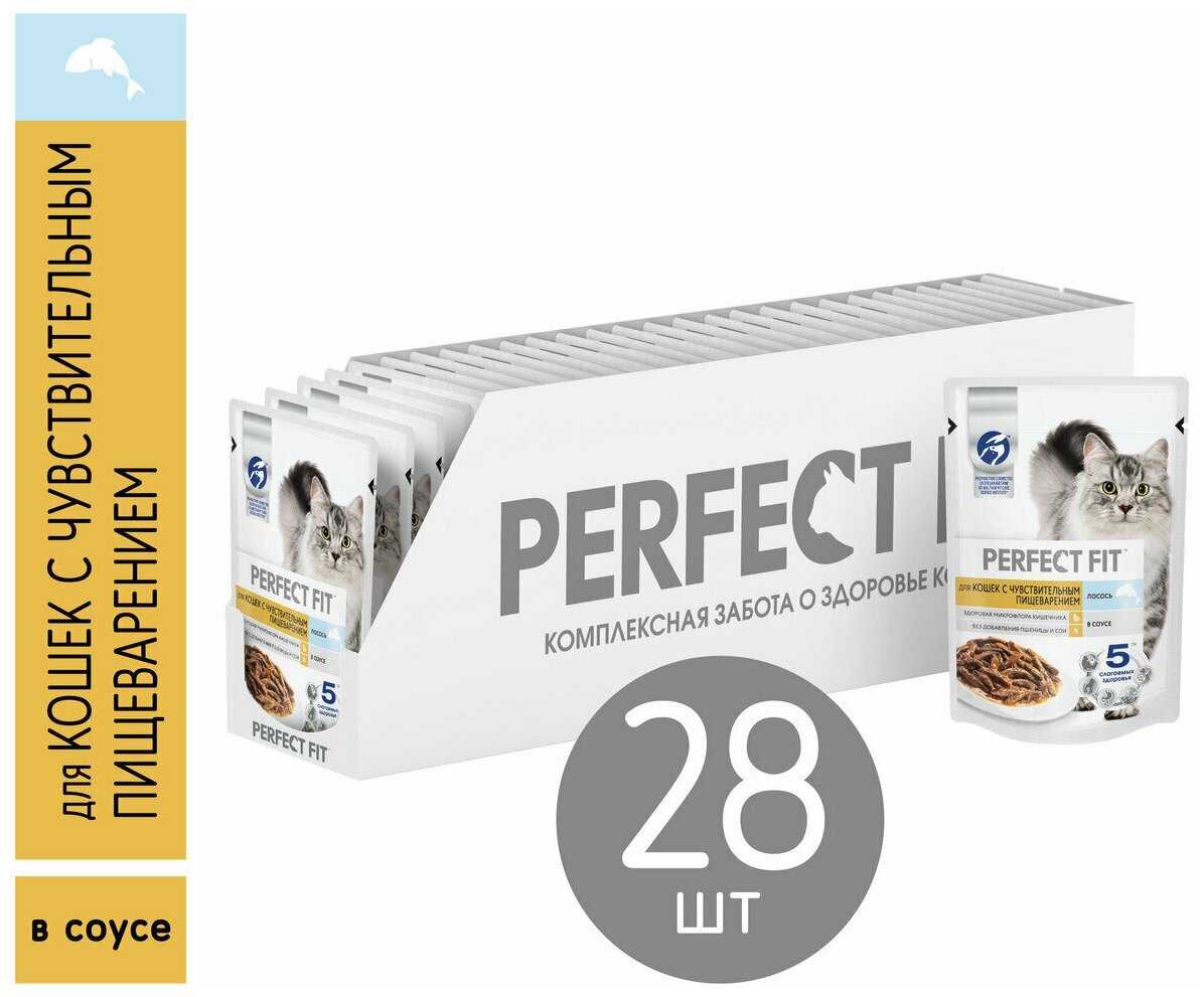 Корм для кошек Perfect Fit с лососем фотография 7