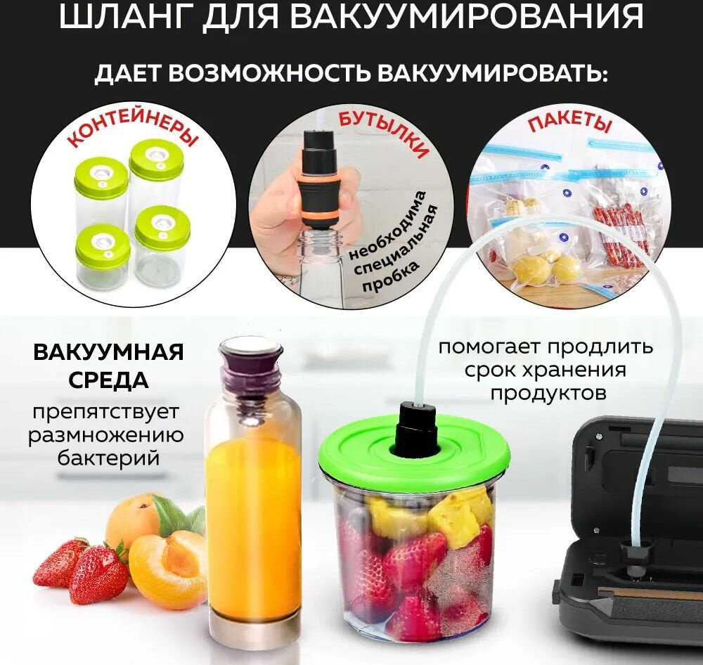Вакуумный упаковщик GFGRIL GF-VS25 фотография 4