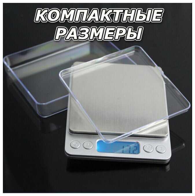 Весы электронные ювелирные с чашей (3000х0.1 грамм) фотография 18