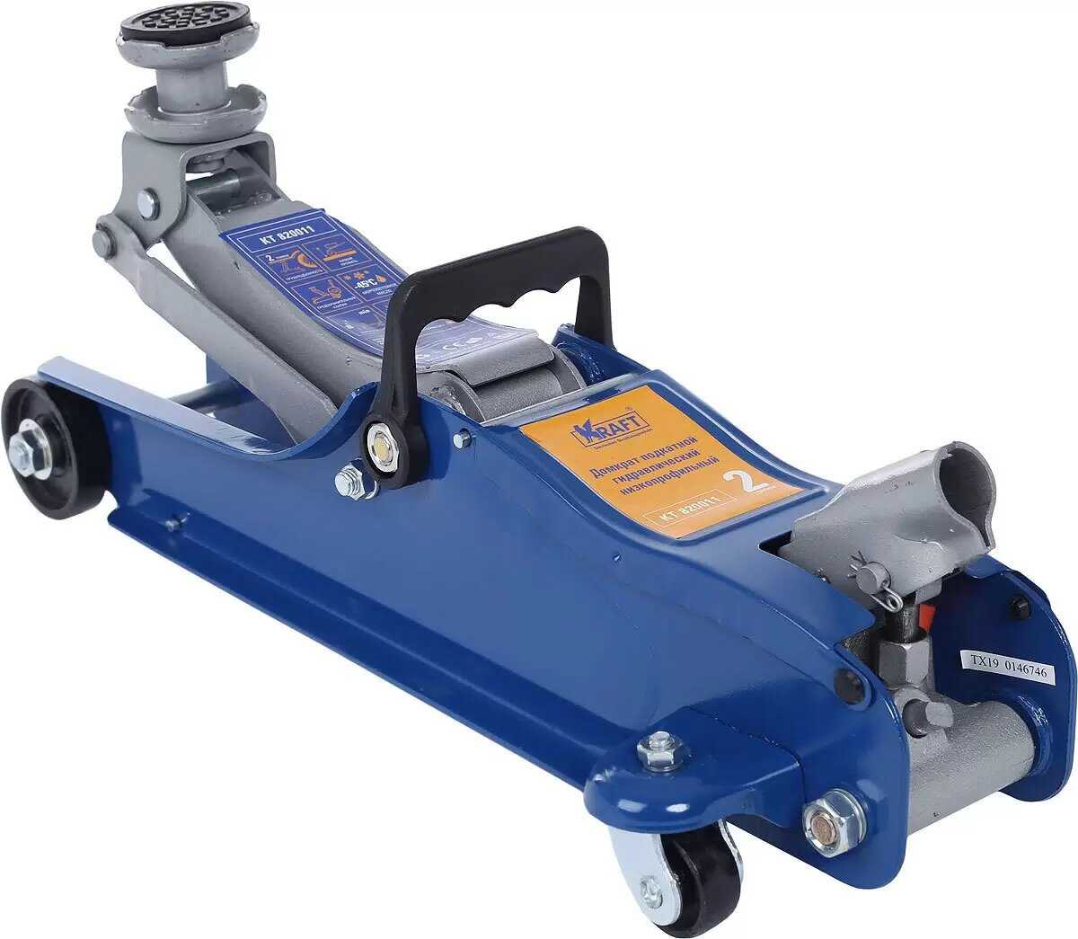Домкрат подкатной гидравлический KRAFT Домкрат подкатной гидравлический (KT 820006) фотография 15