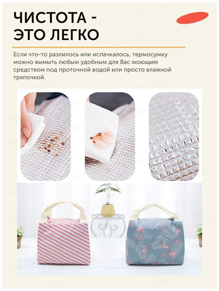 Samutory / Водонепроницаемая сумка-холодильник для пикника и хранения ланч-бокса фотография 8