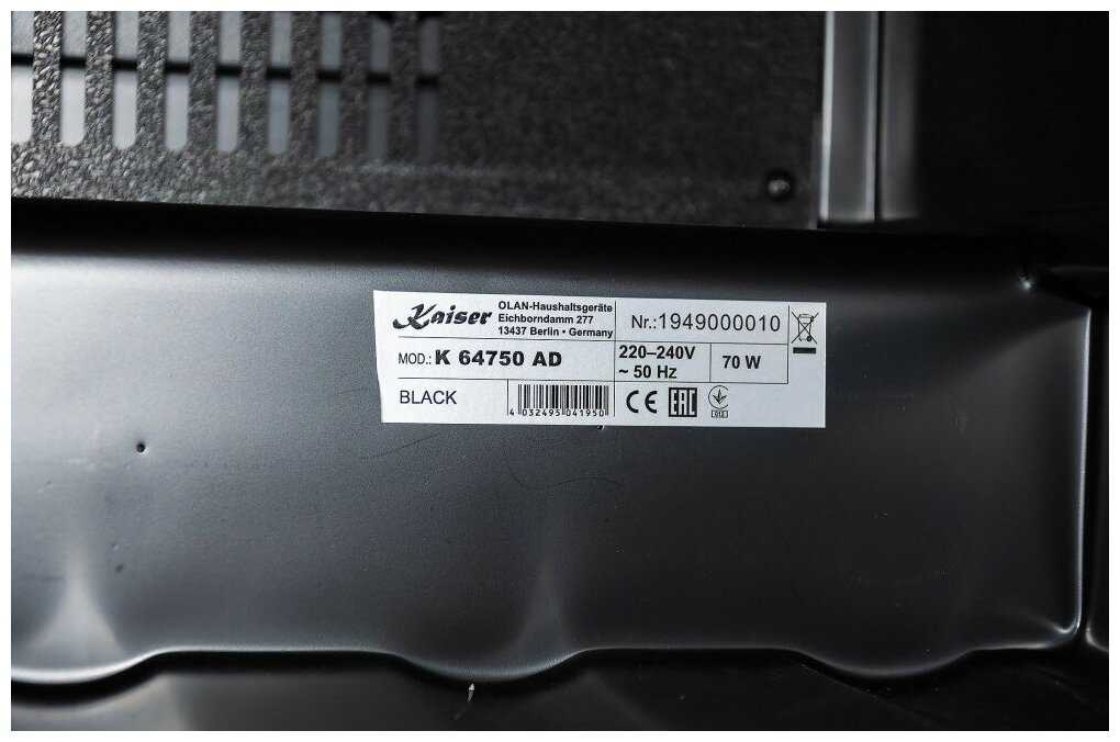 Винный шкаф Kaiser K64750AD фотография 7