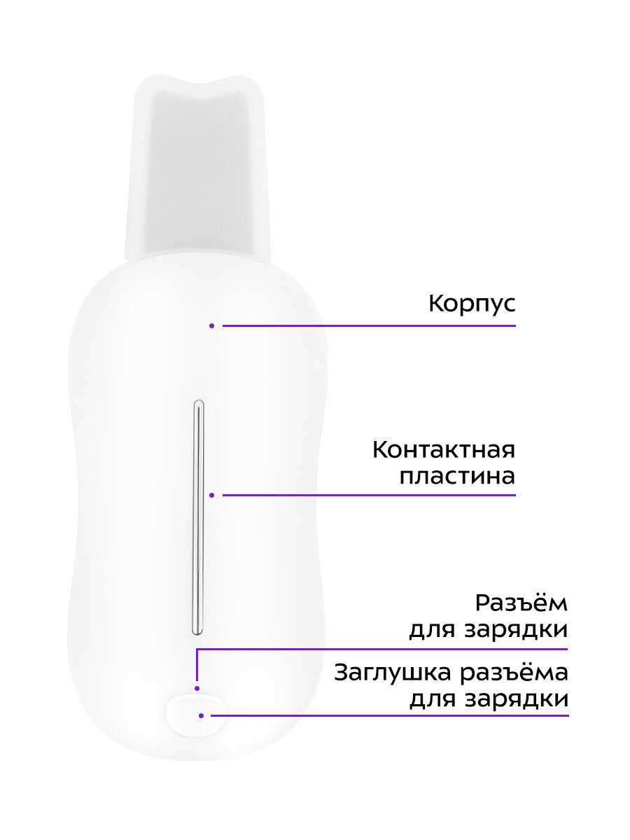 Аппарат для ультразвуковой чистки лица Kitfort КТ-4125 фотография 5