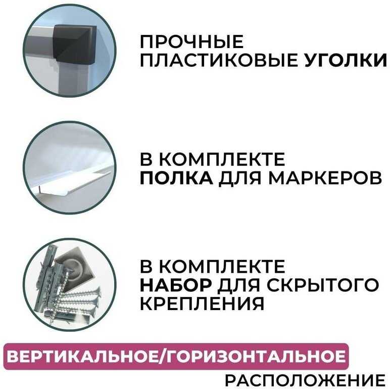 Доска магнитно-маркерная Attache Economy (60х90) фотография 6