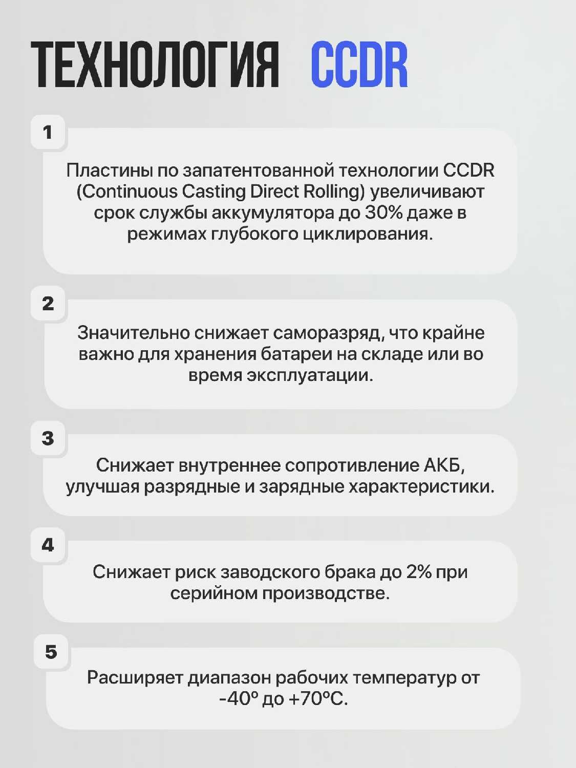 Тяговый аккумулятор One-sun Sea Master AGM 12В 200Ач AGM аккумулятор для лодки, мотора, 1 шт. фотография 4