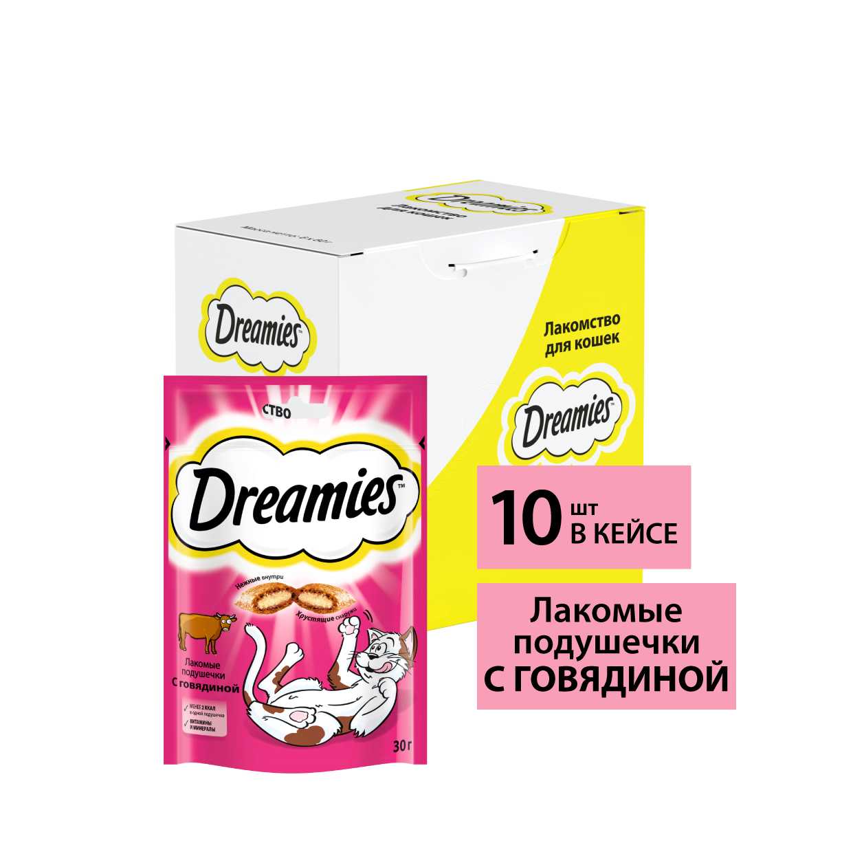 Лакомства для кошек с говядиной