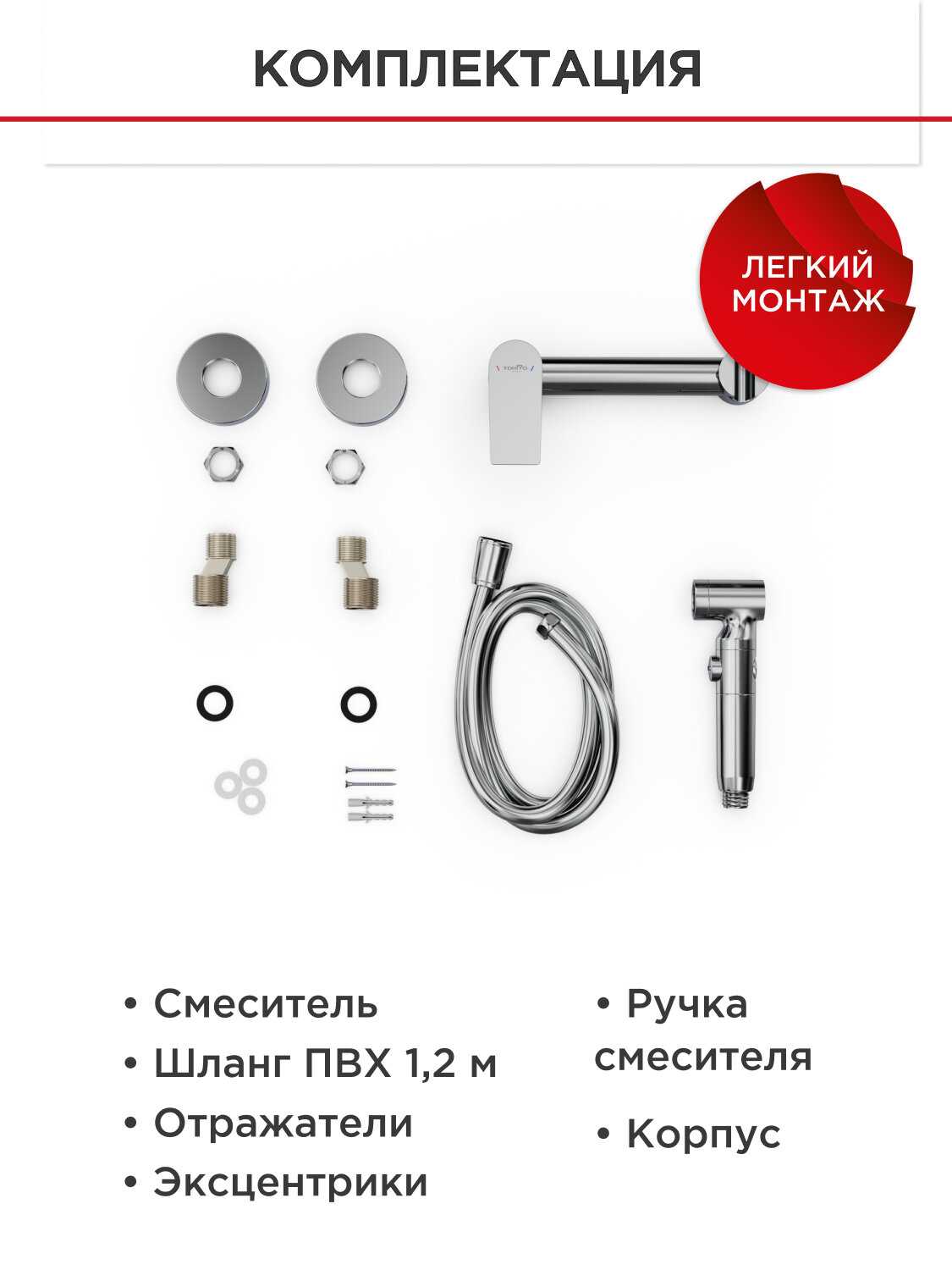 Смеситель TOKITO FURO (TOK-FUR-1018BL) фотография 25