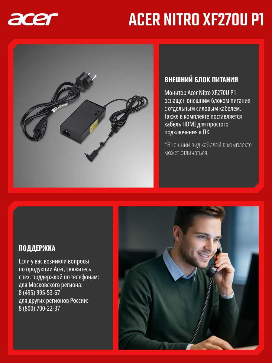 Монитор Acer Nitro XF270UP1biiph фотография 3