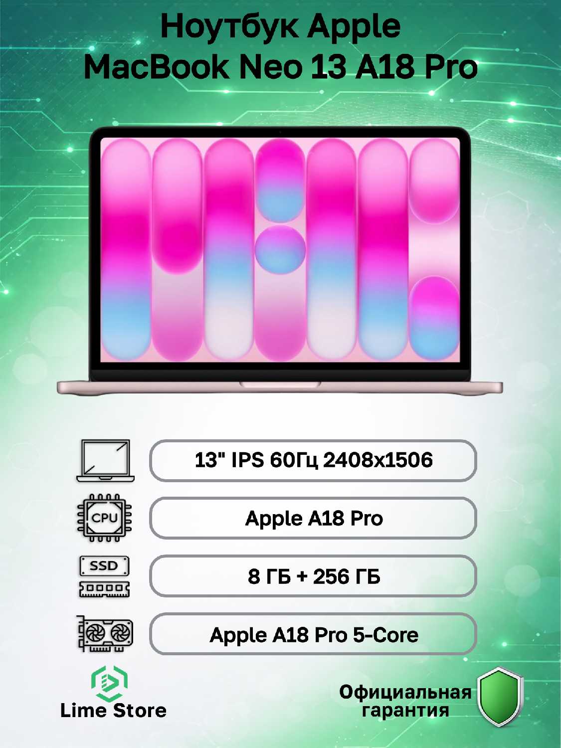 Apple MacBook Neo 13 A18 Pro
