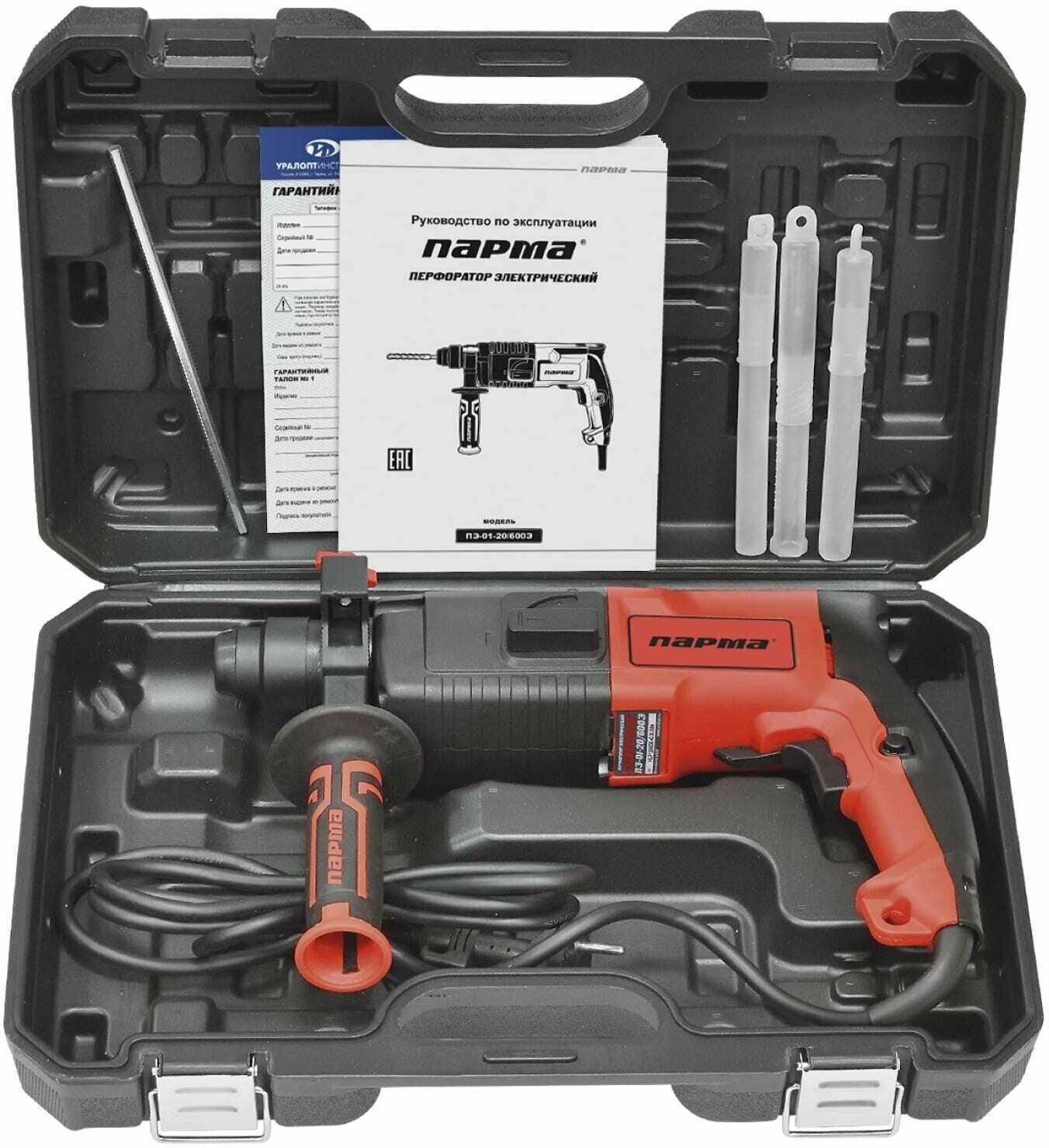 Перфоратор Парма ПЭ-01-20/600E (600 Вт) фотография 7