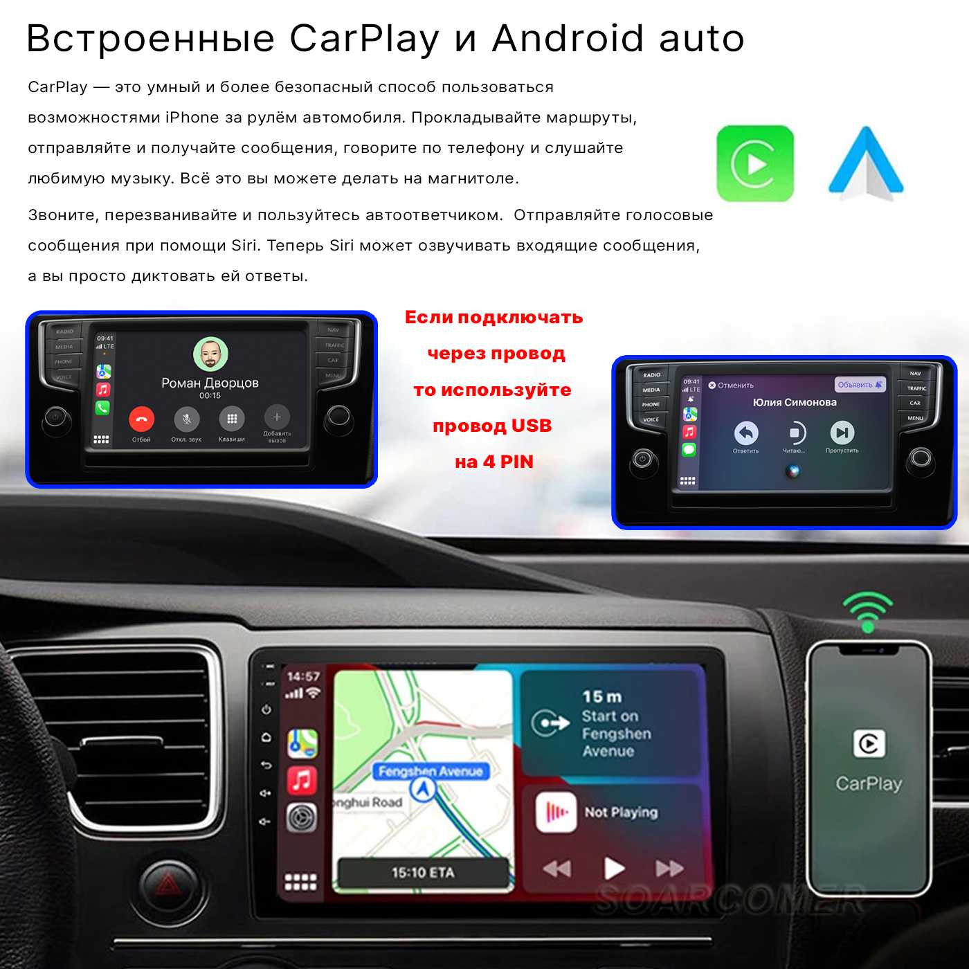 Автомагнитола 2DIN Android (2 GB / 32 GB) фотография 12