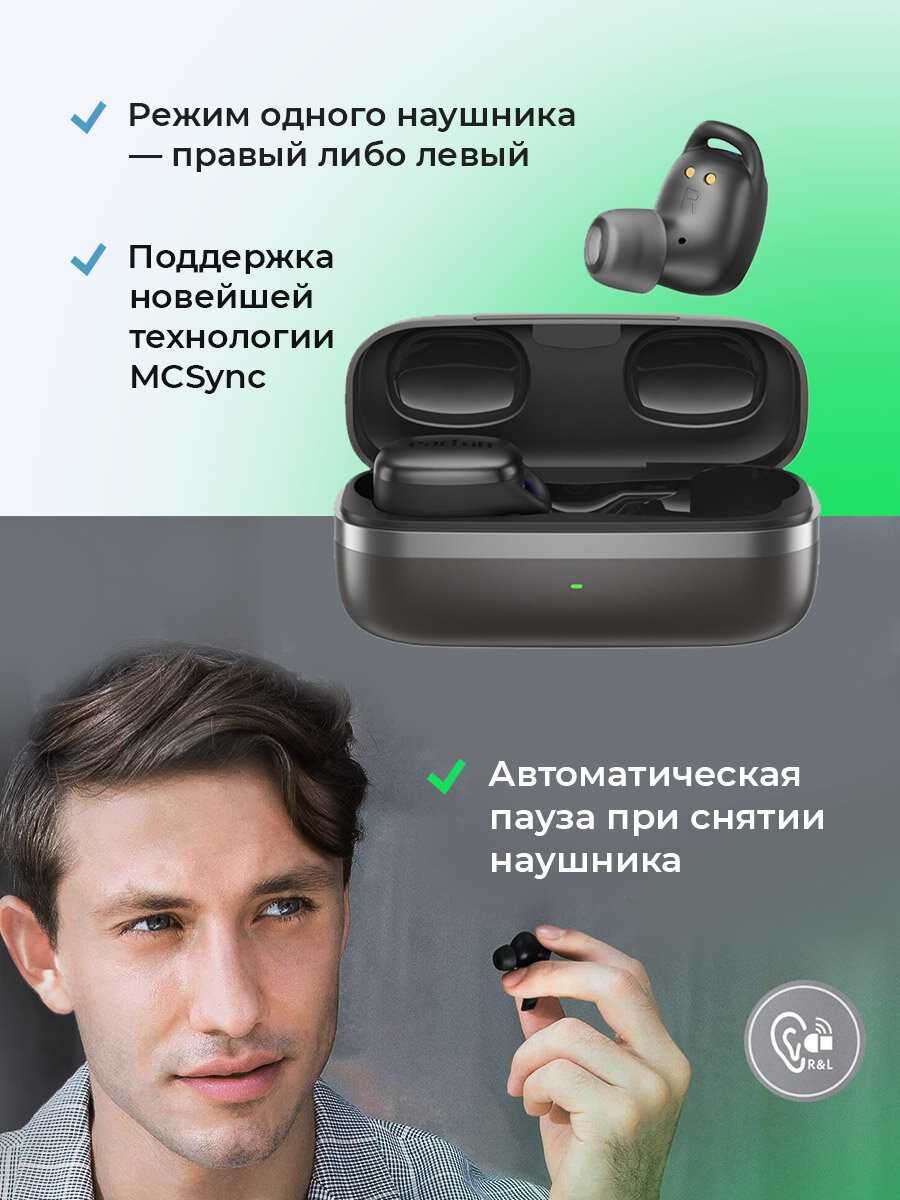 Наушники EARFUN FREE PRO 2 фотография 7