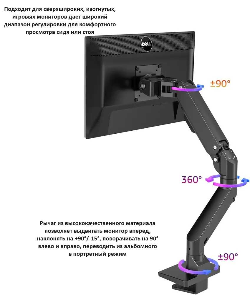 Настольный кронштейн Bewiser S1020-PS для игровых мониторов 34-57