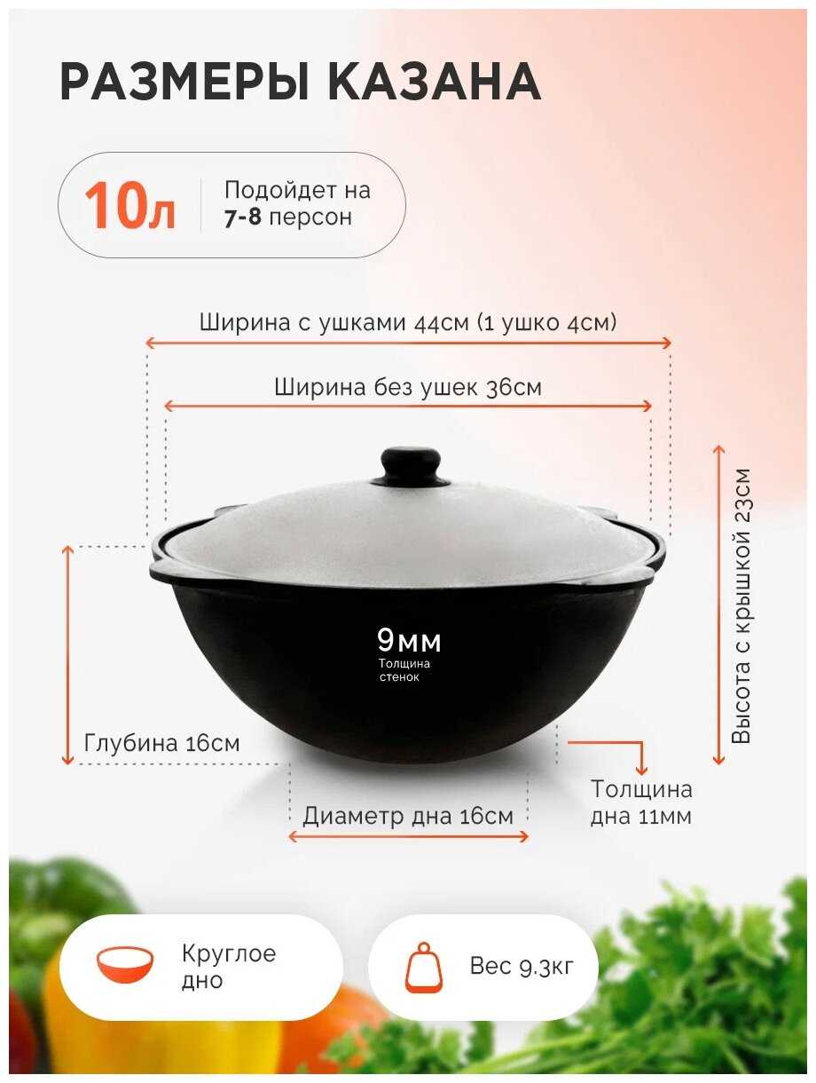 Узбекский казан Наманган фотография 9