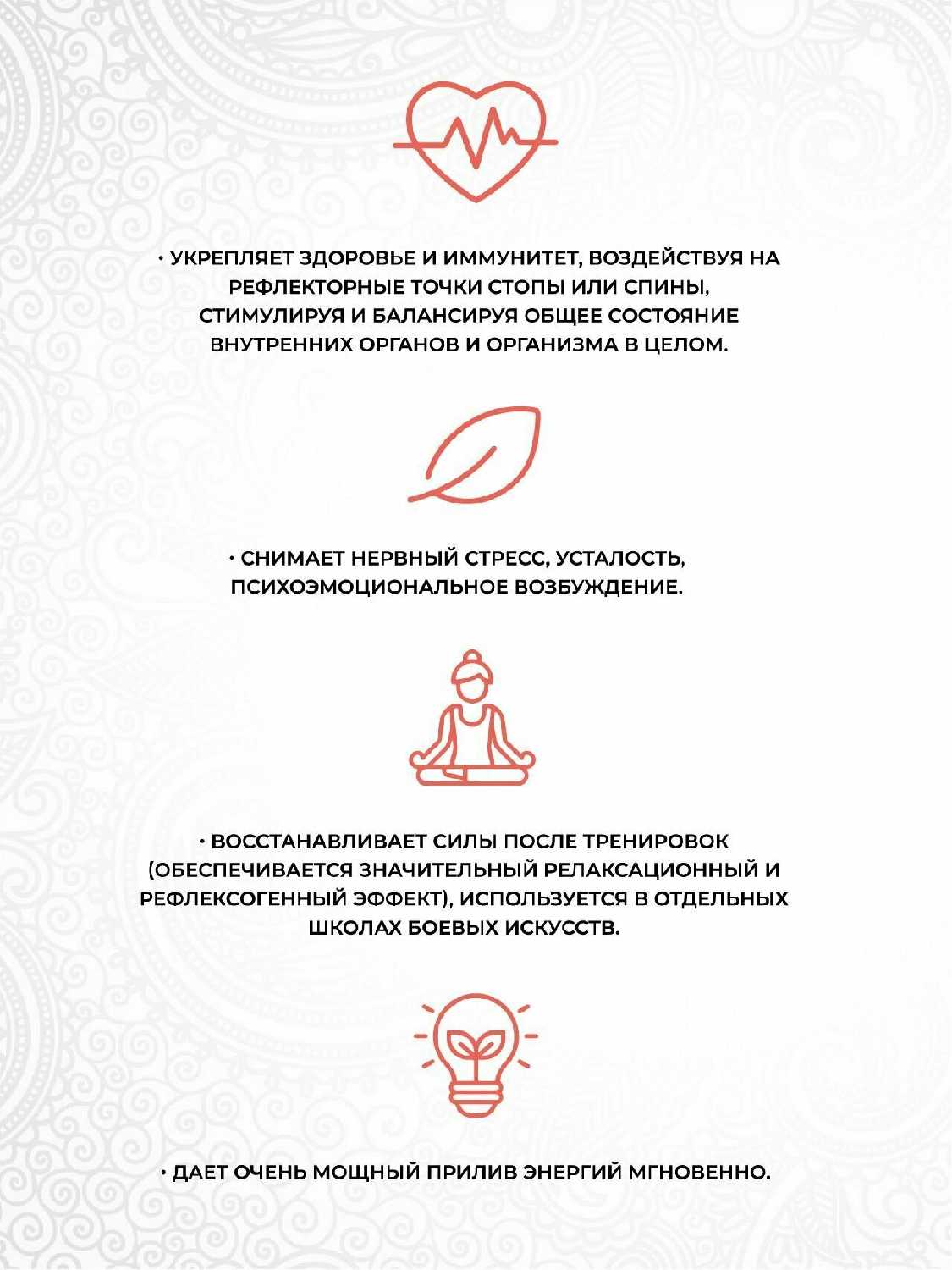 Доска Садху шаг 20 мм фотография 4