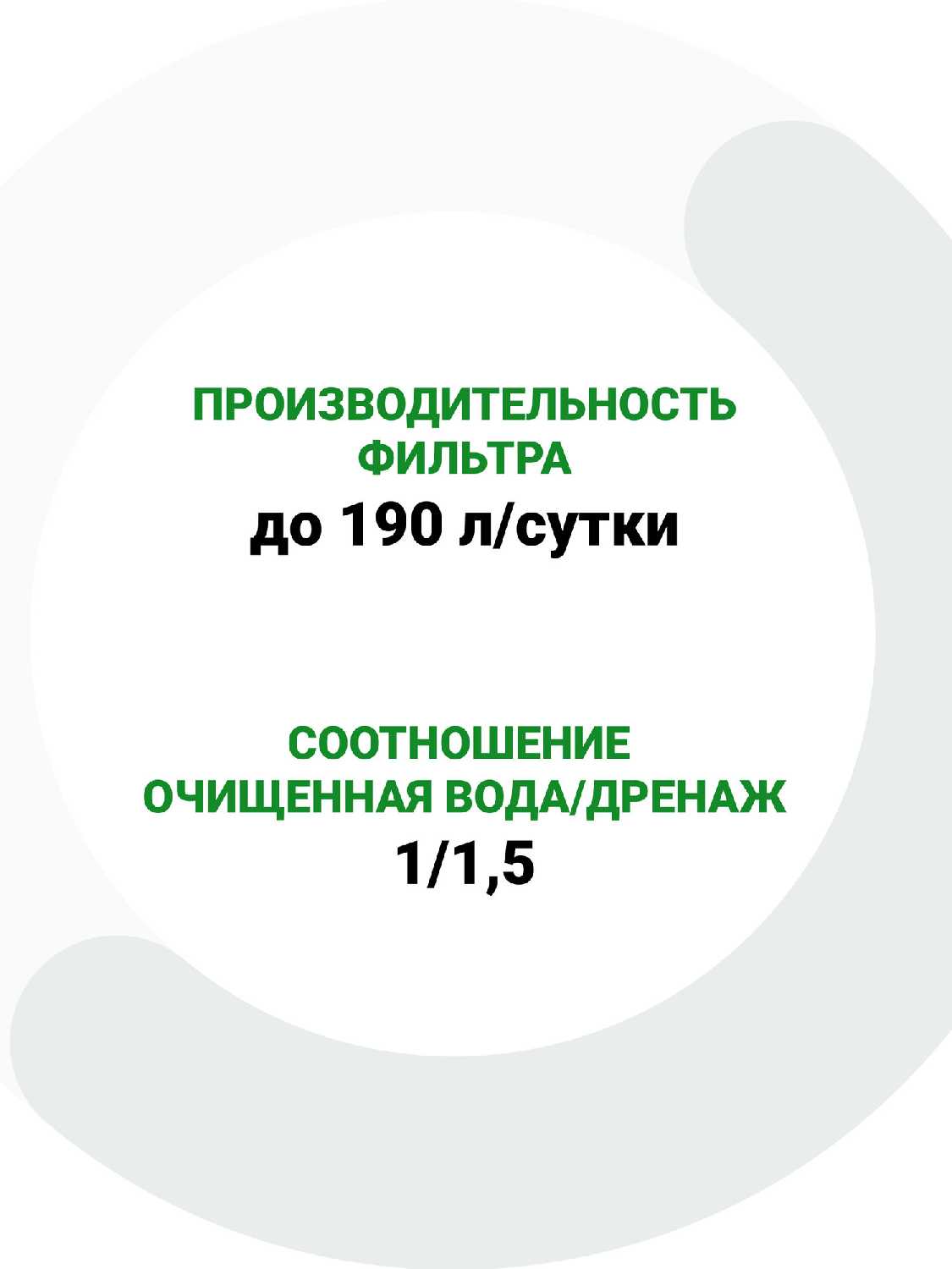 Фильтр обратного осмоса Гейзер Аллегро Оптима [20068] фотография 5