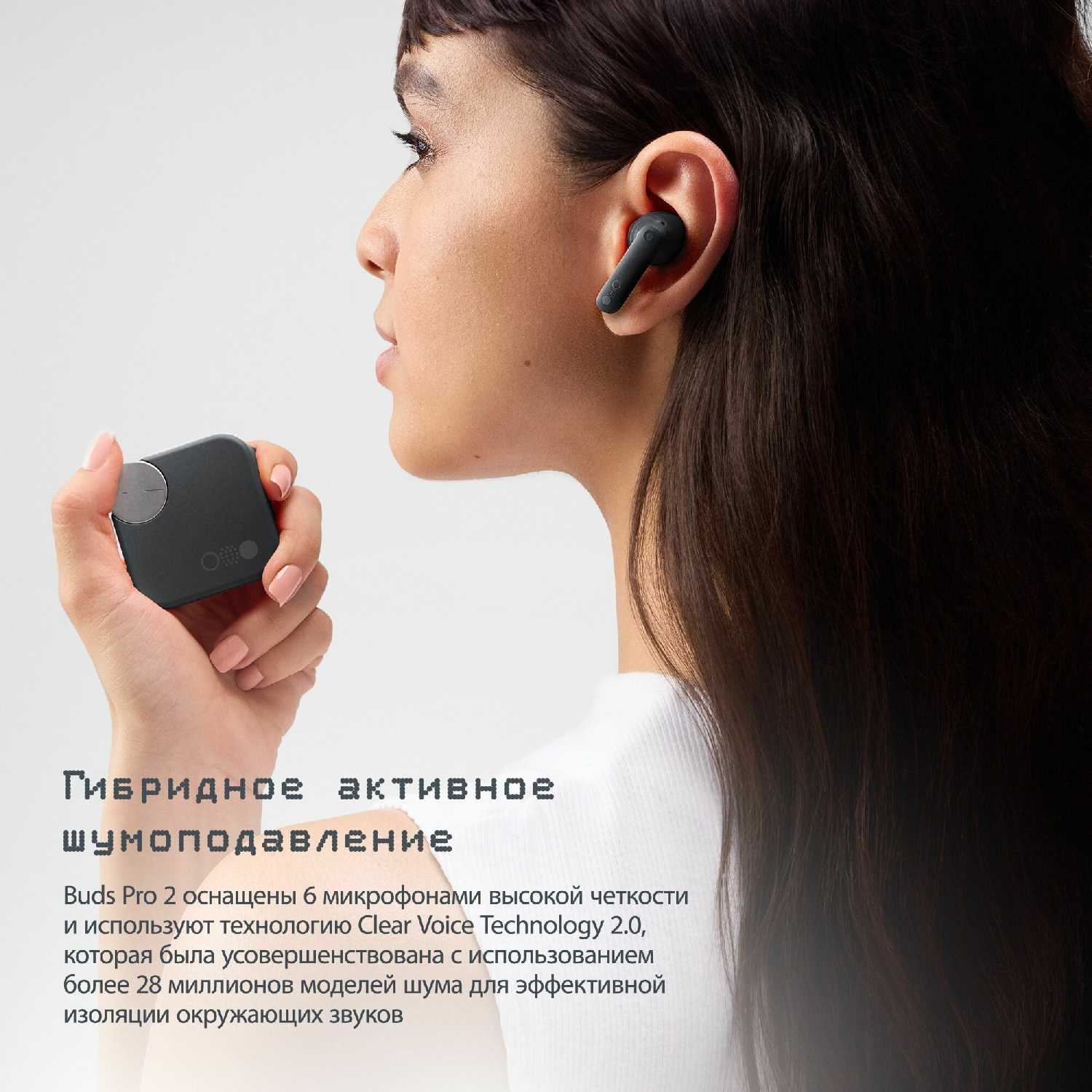 Наушники беспроводные Buds Pro2 фотография 3
