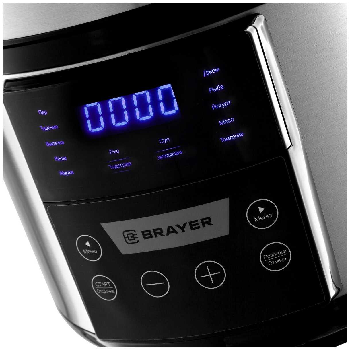 Электроварка Brayer BR2400 фотография 1
