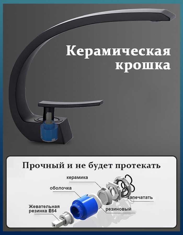Смеситель для раковины фотография 19