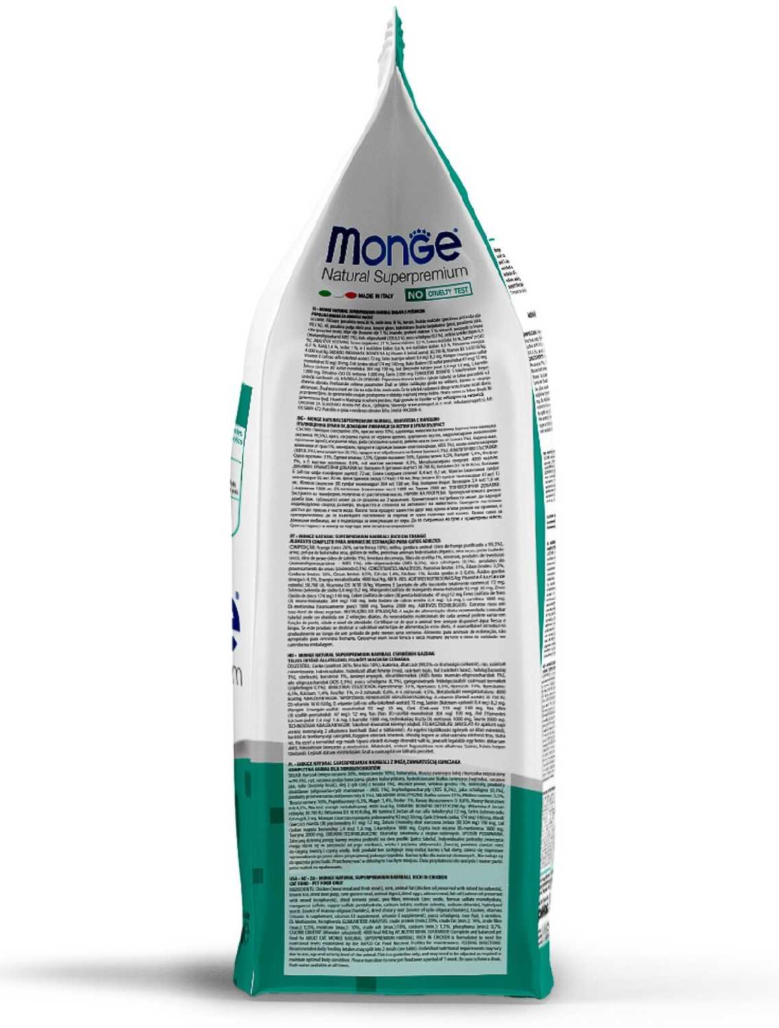 Корм для кошек Monge Natural Superpremium для вывода шерсти с курицей фотография 4