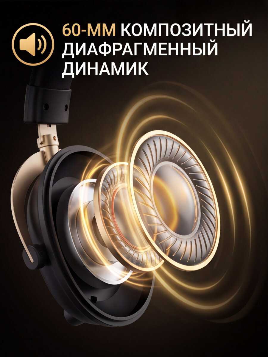 Игровая гарнитура MCHOSE V9 Turbo фотография 2