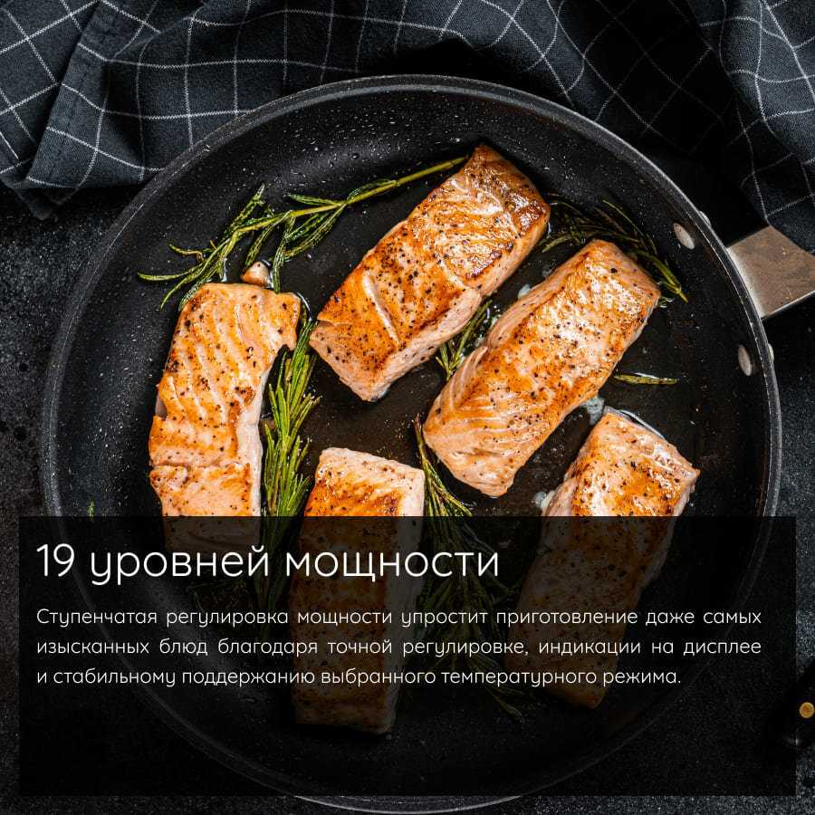 Электрическая варочная поверхность Hotpoint HR 6T2 X S (HR6T2XS) фотография 6