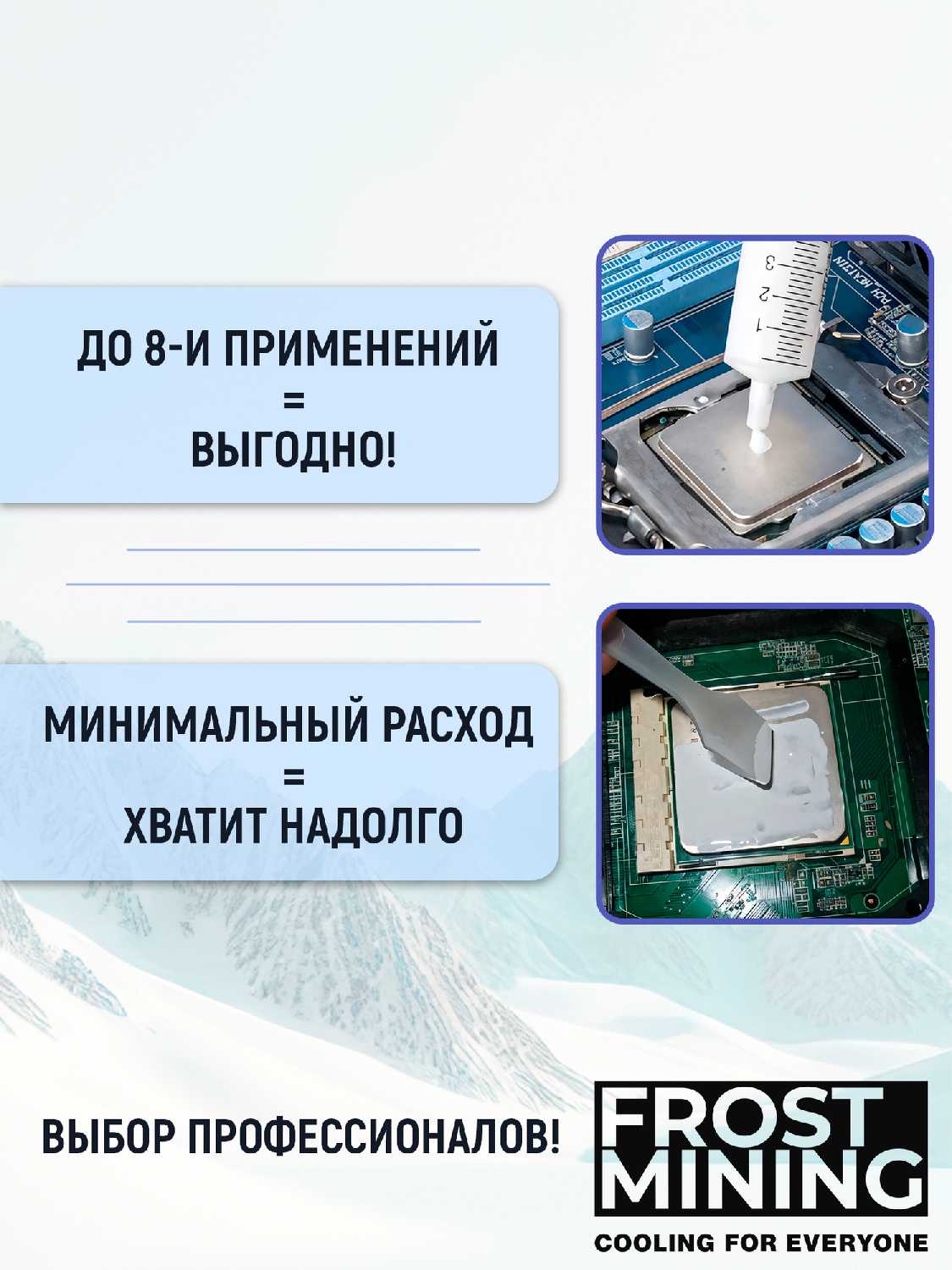 Термопаста Overclock Test Killer Термопаста OTK-2 фотография 3