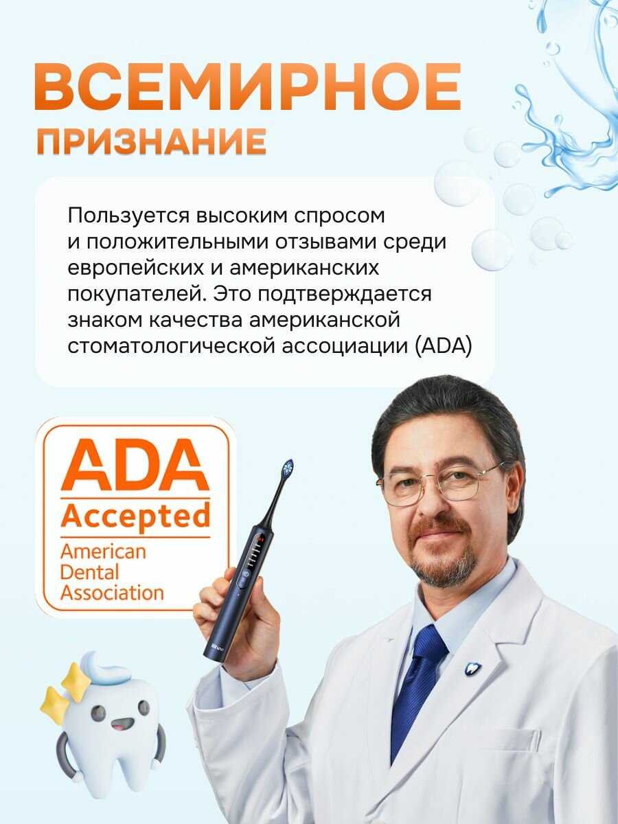 Электрическая зубная щетка Bitvae S3 Smart E-Toothbrush (S3) фотография 3