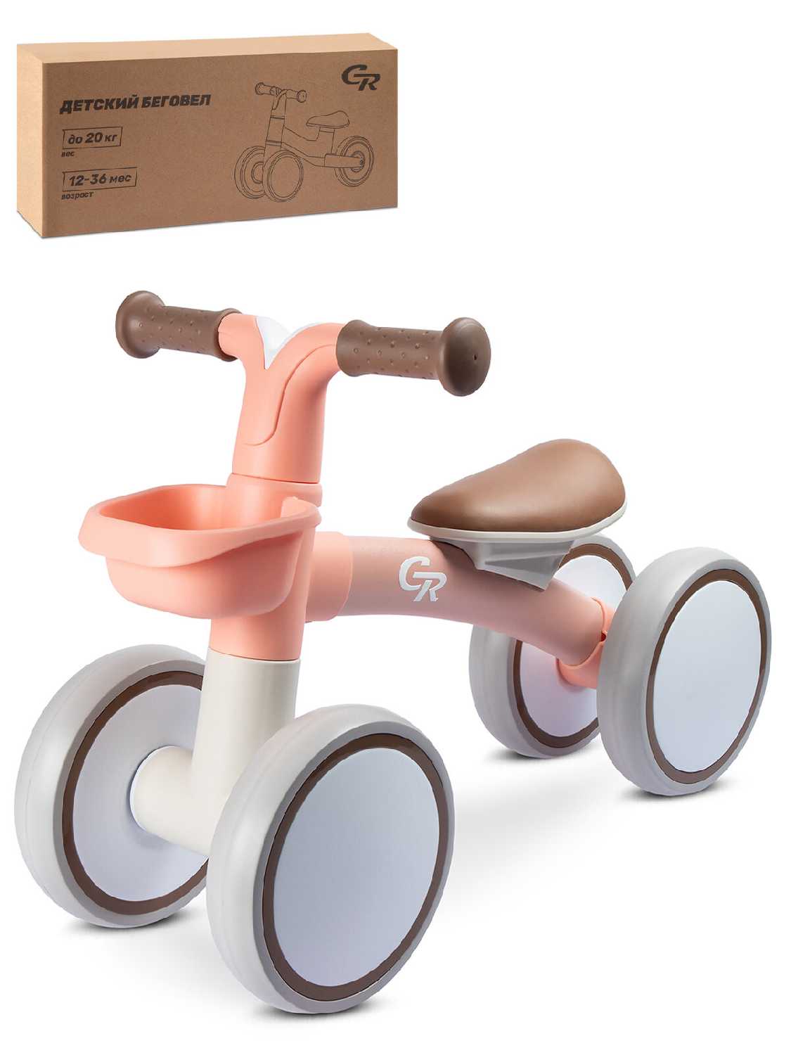 Беговел City-Ride (CR-BB-01WT) фотография 19