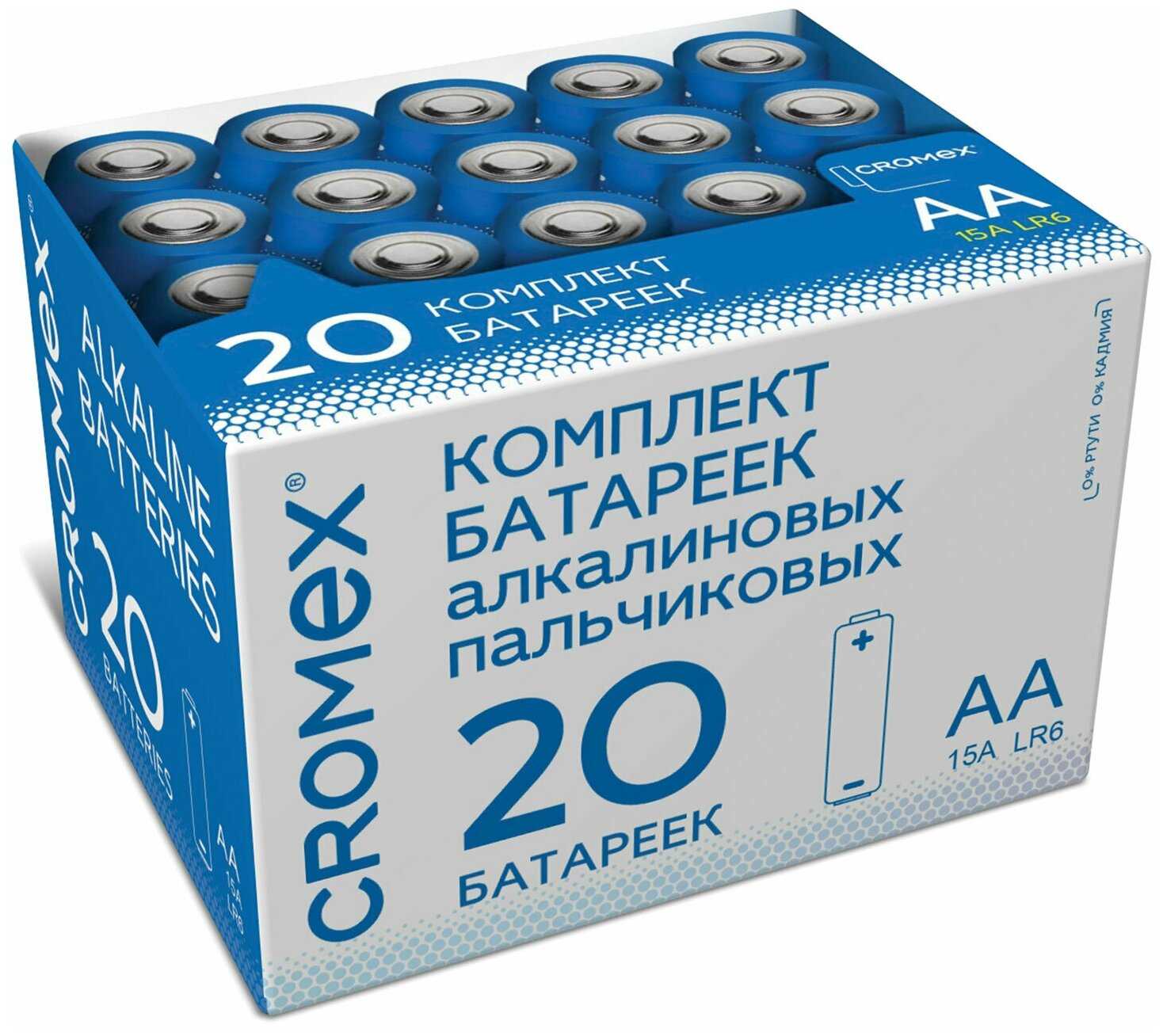 Батарейки алкалиновые CROMEX Alkaline (455593) фотография 23