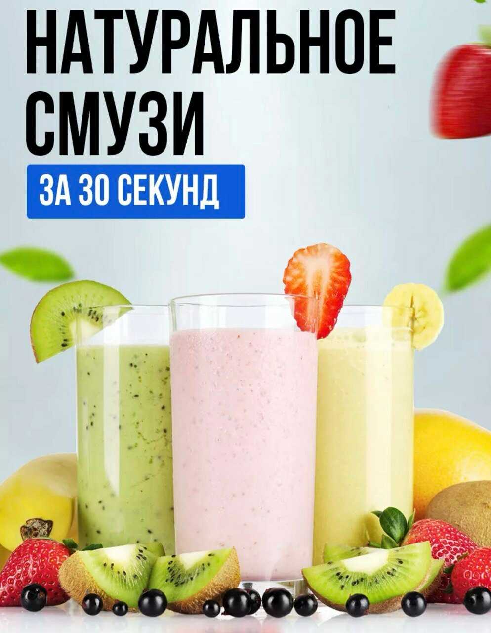 Стационарный блендер Профессиональный (2 в 1) фотография 5