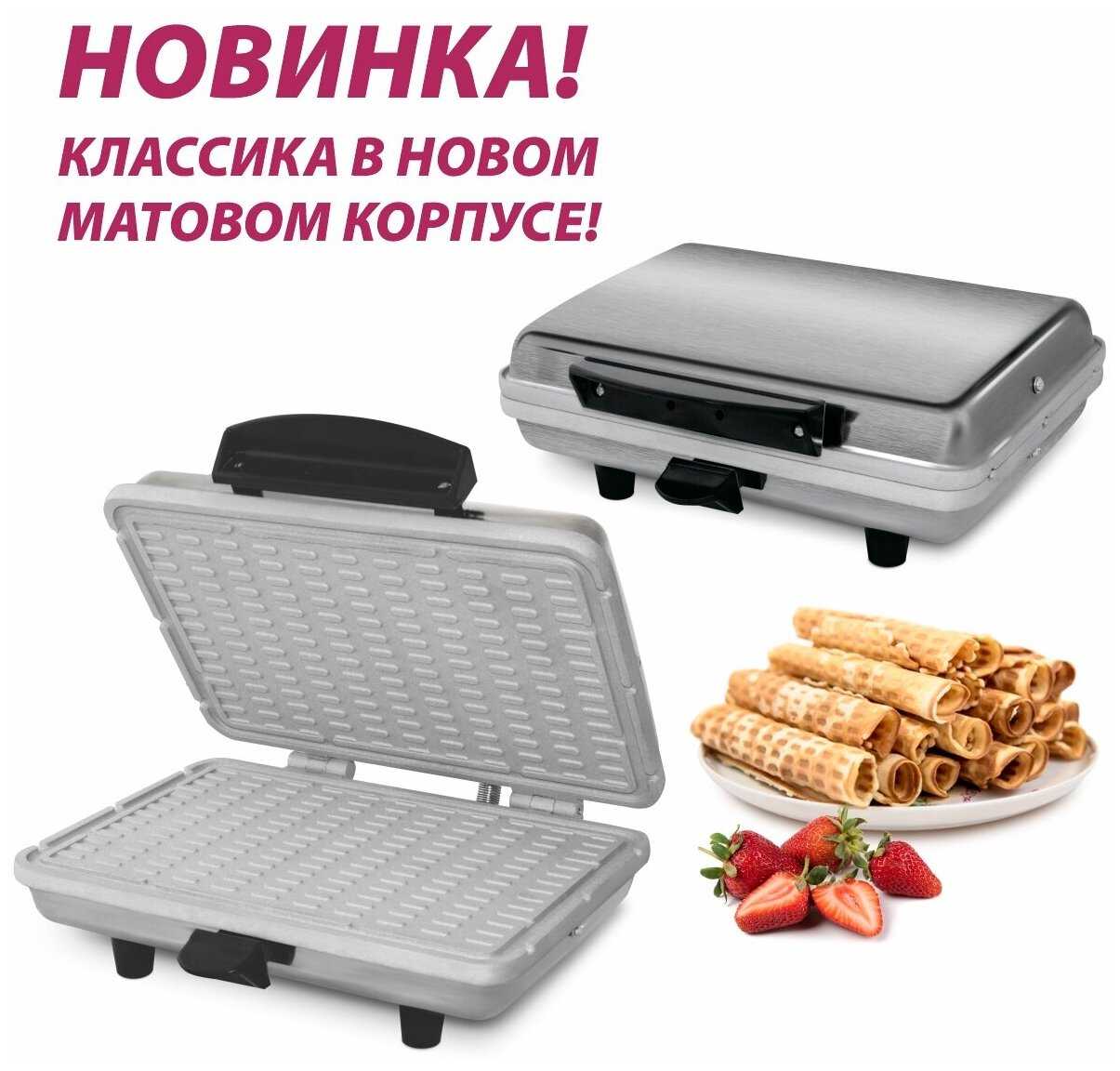 Вафельница Мастерица WM-2