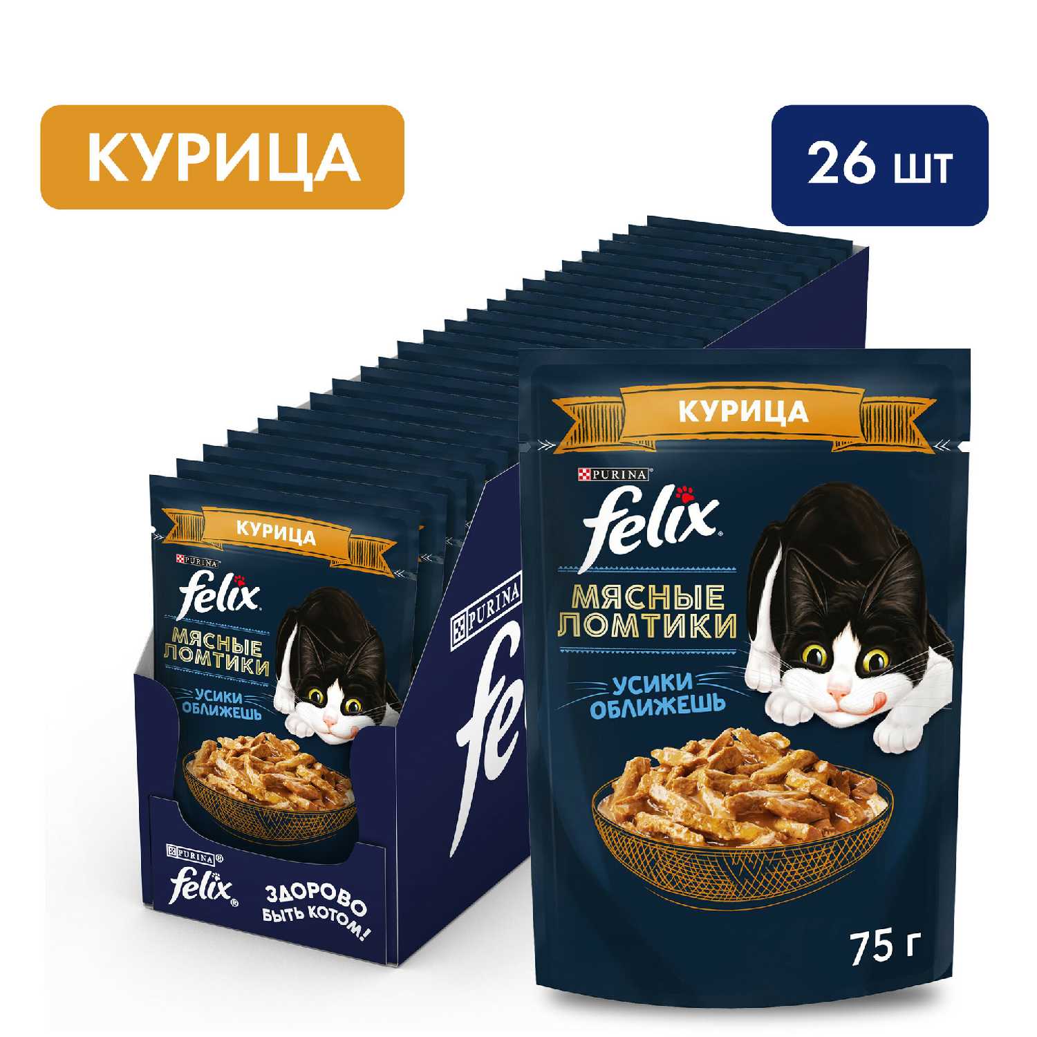 Корм для кошек Felix Мясные ломтики Усики оближешь с курицей