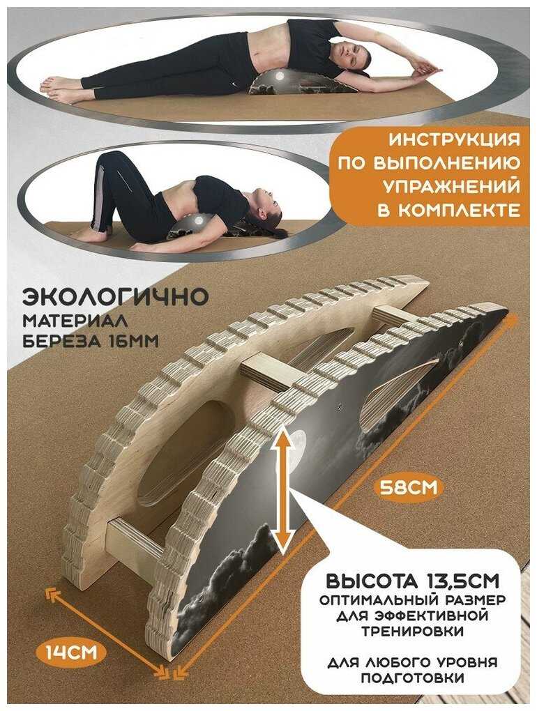 Массажер-тренажер Горка Орлова фотография 2