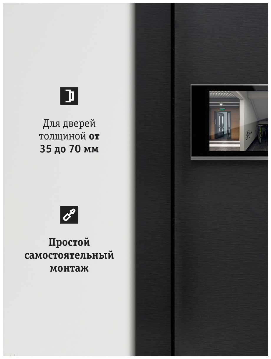 Видеоглазок (комплект) PS-Link 518 фотография 3