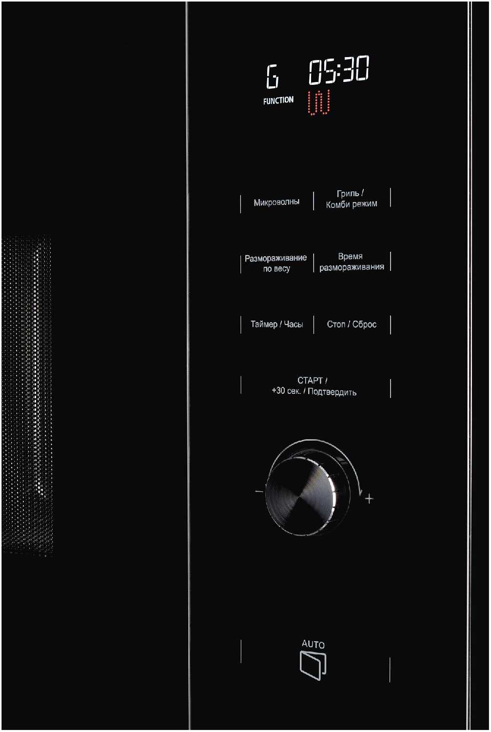 Микроволновая печь Kuppersberg HMW 650 фотография 2