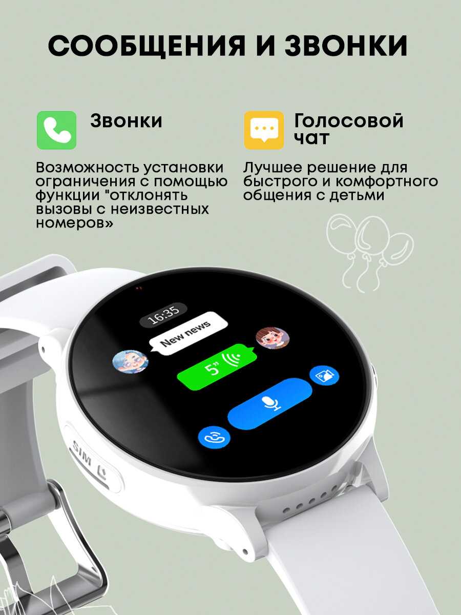 Детские часы Wonlex CT06 pro 4G с GPS, видеозвонком и кнопкой SOS (CT06) фотография 5
