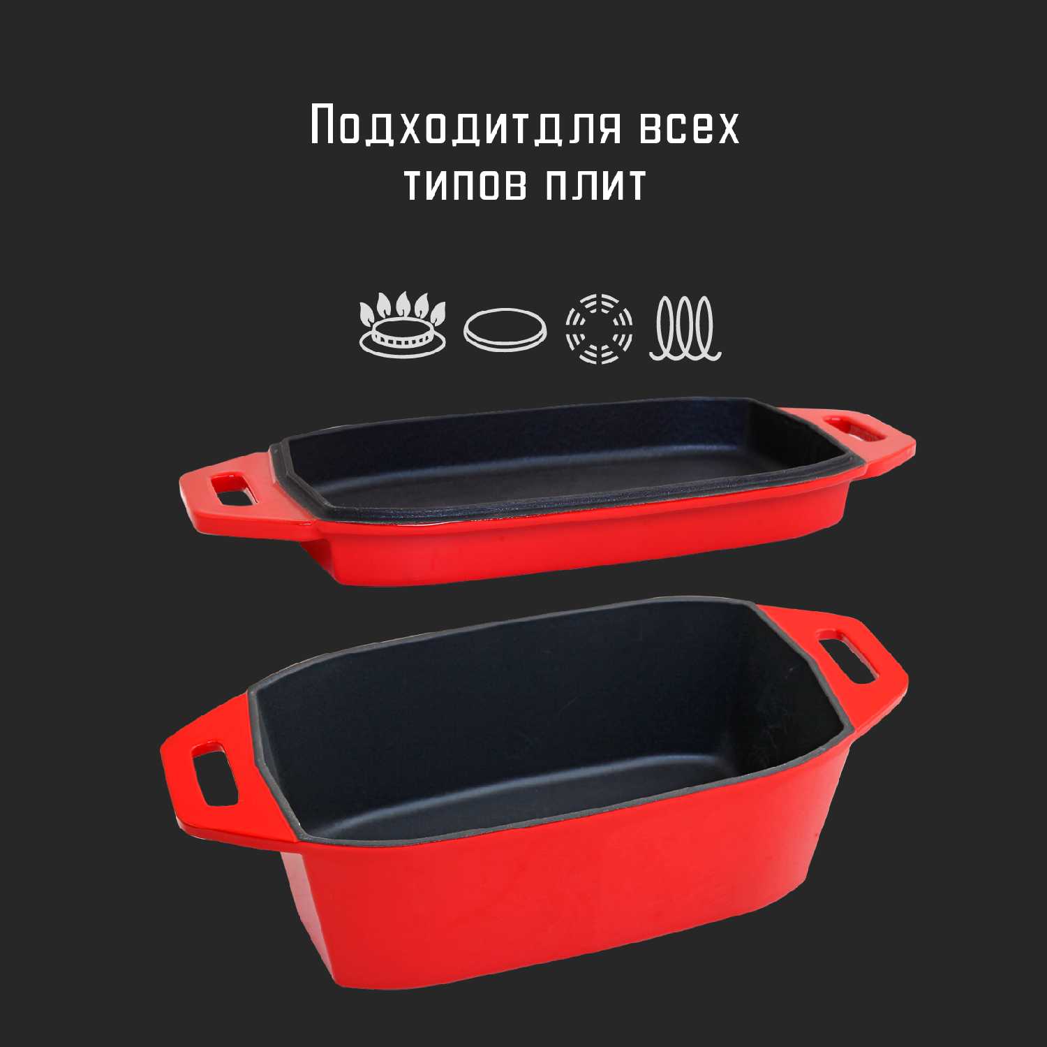 Forester Кассероль-утятница (40х18х15 см) фотография 14