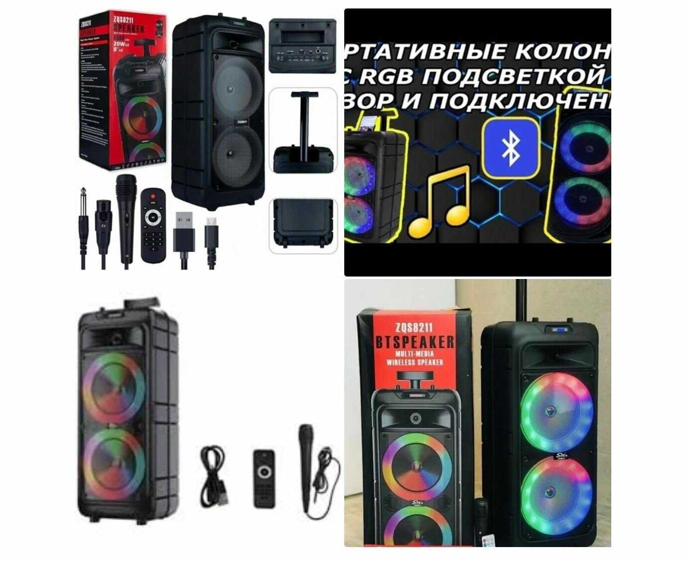 Портативная беспроводная колонка Bluetooth BT SPEAKER ZQS-6203 фотография 7