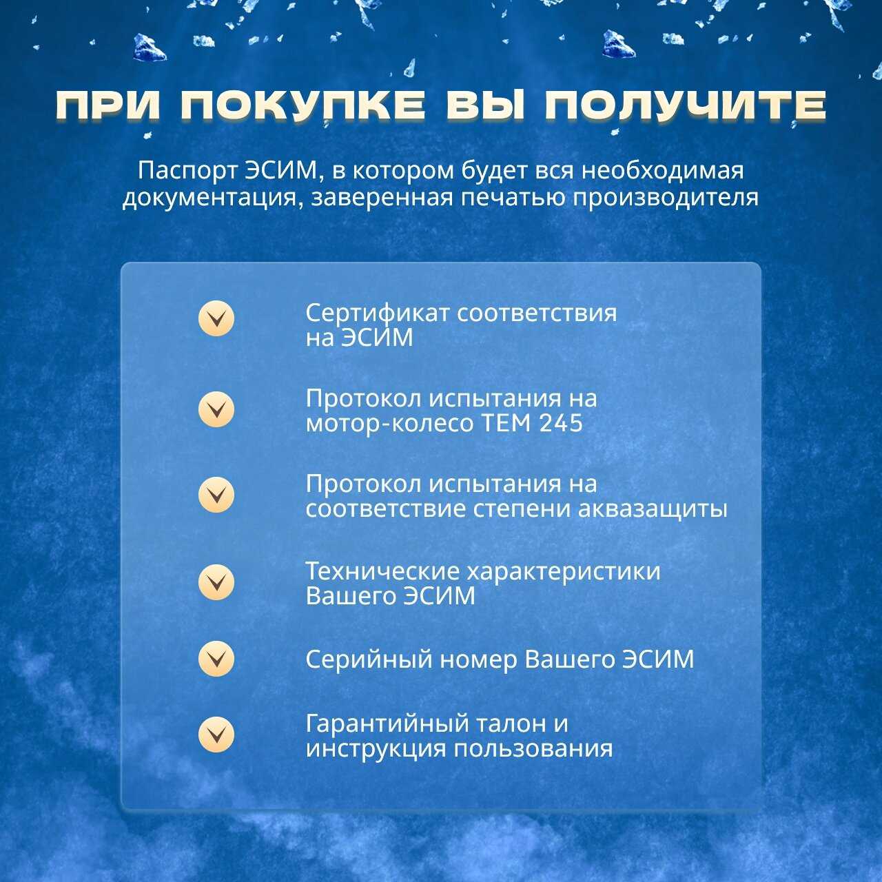 Электровелосипед Zaxboard Godzila DUAL PRO V1 (TEM-245) фотография 7