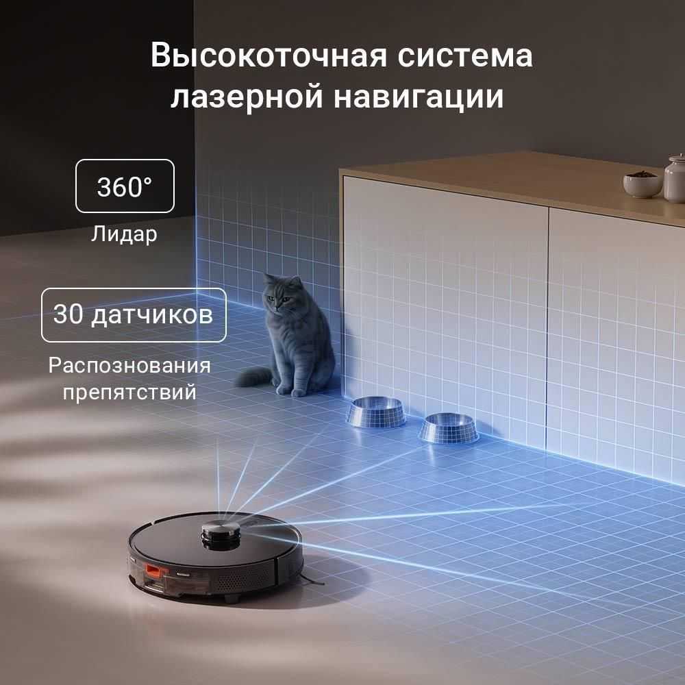 Робот-пылесос Redmond VR1345S фотография 5