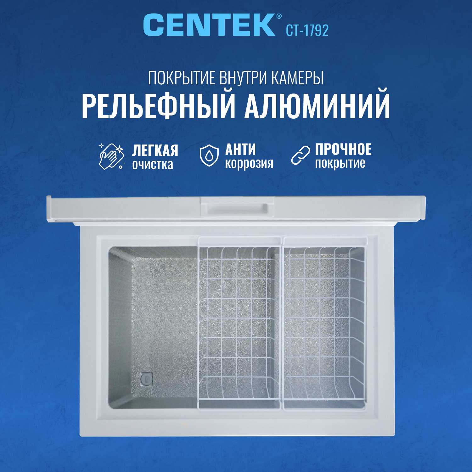 Морозильный ларь Centek CT-1796 фотография 15
