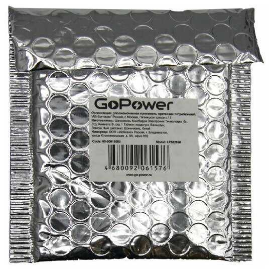 Аккумулятор GoPower LP502020 (150mAh) фотография 1
