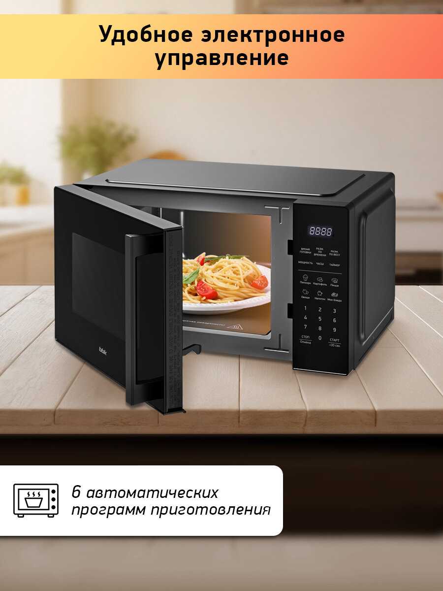 Микроволновая печь BBK 23MWS-852S/B [объем 23 л, мощность 800 Вт] фотография 1