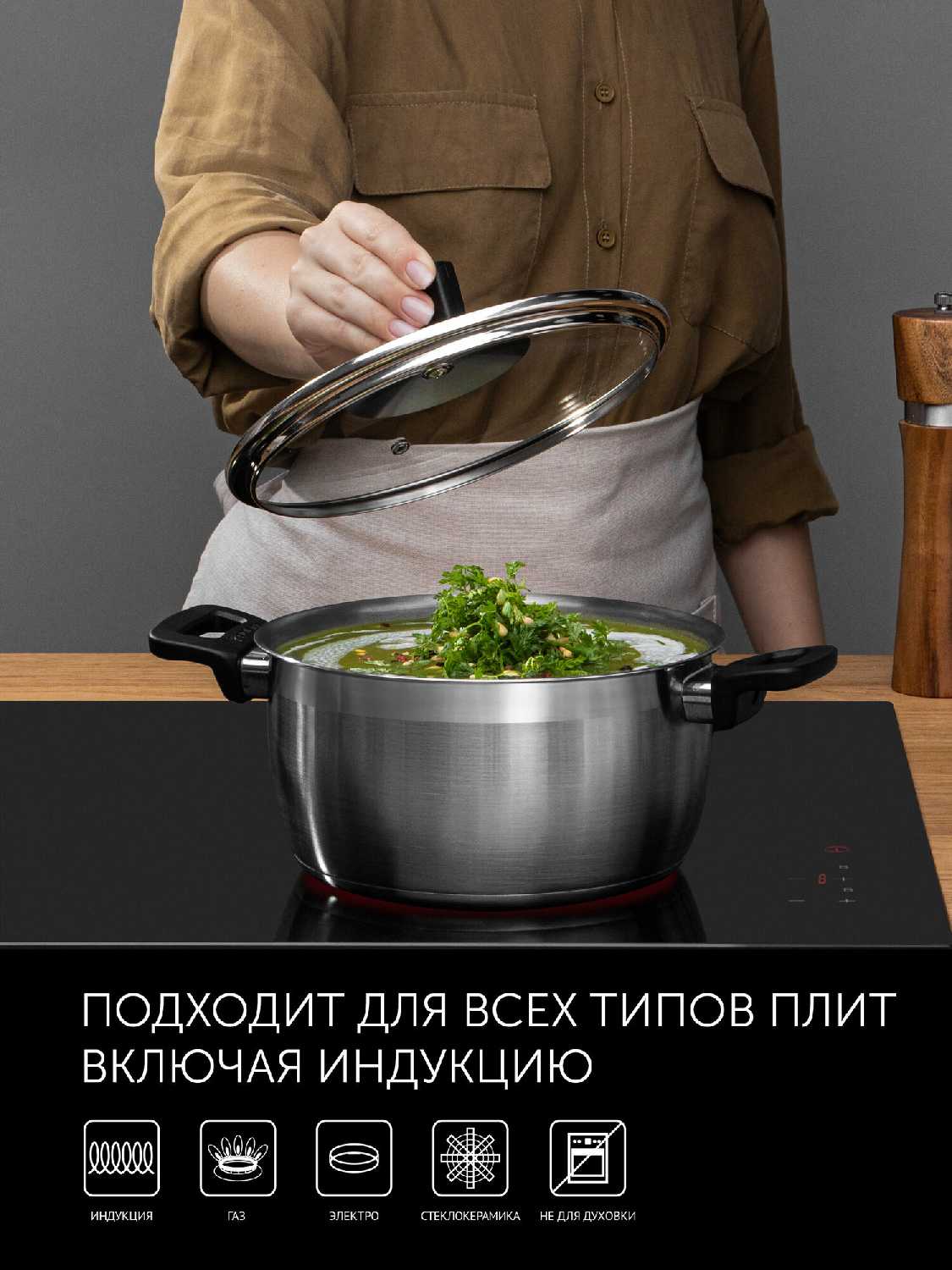 Блендер Polaris Rialto-20C фотография 7