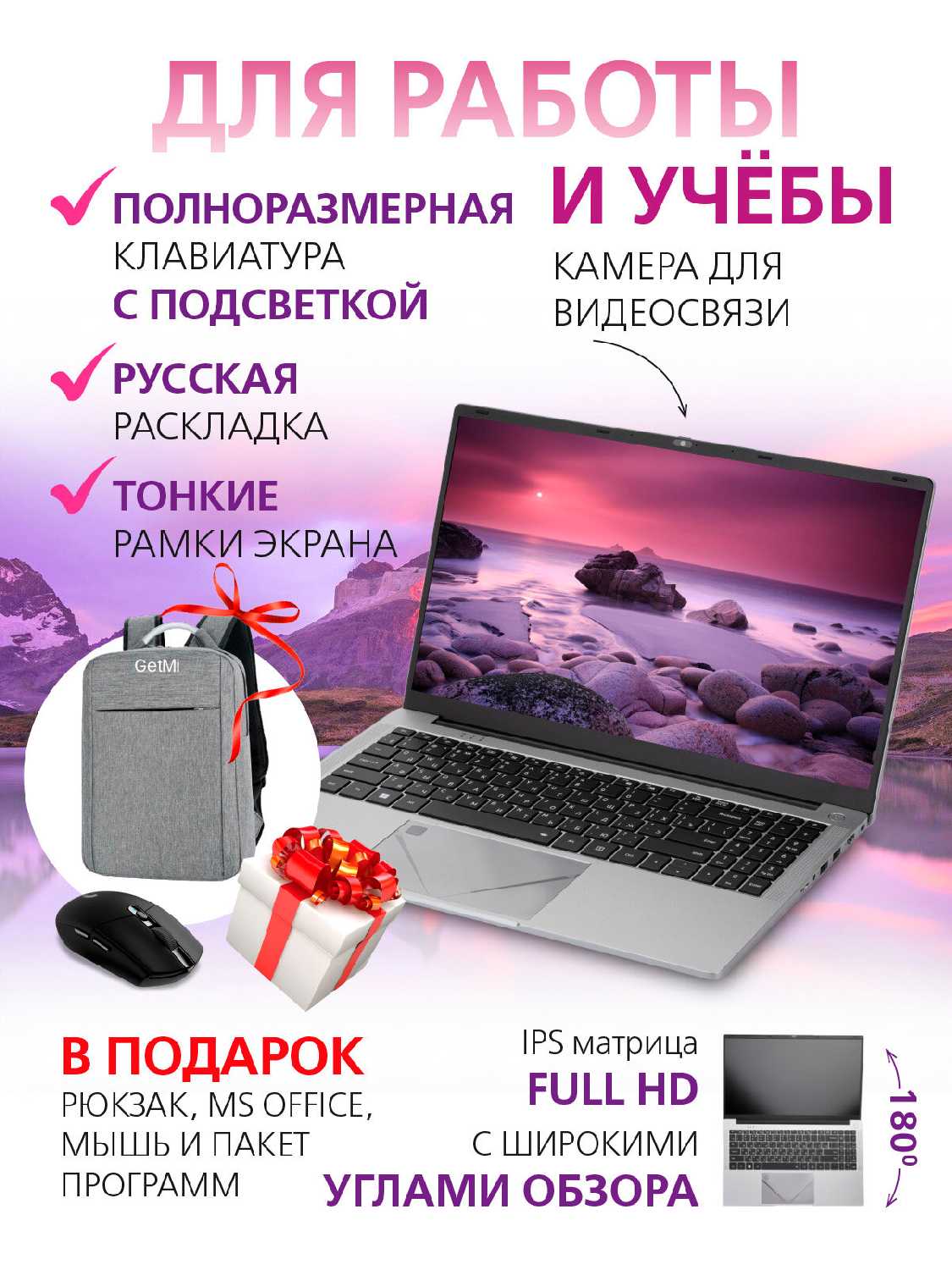 Ноутбук GetMi E157 фотография 15