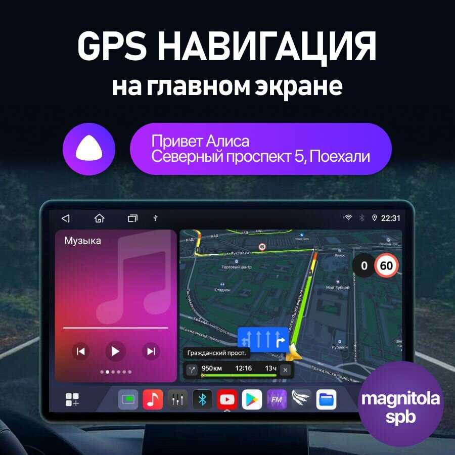 Магнитола Mitsubishi TS10S (4+32GB) фотография 13