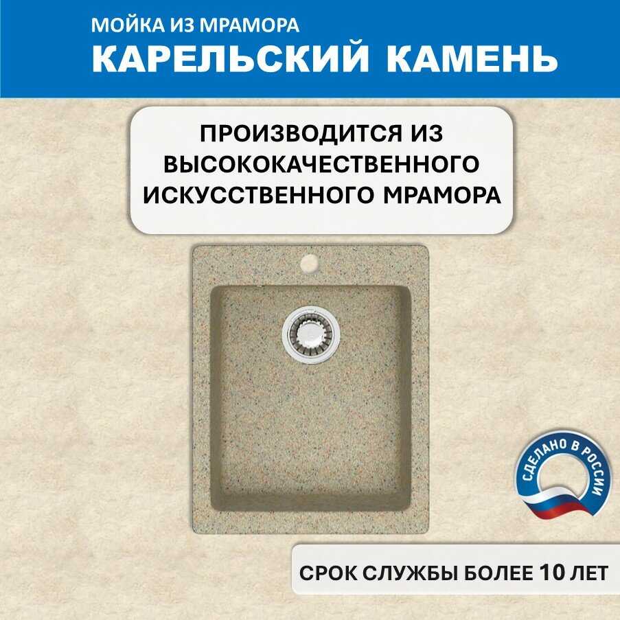 Врезная кухонная мойка Карельский камень модель 8 фотография 1