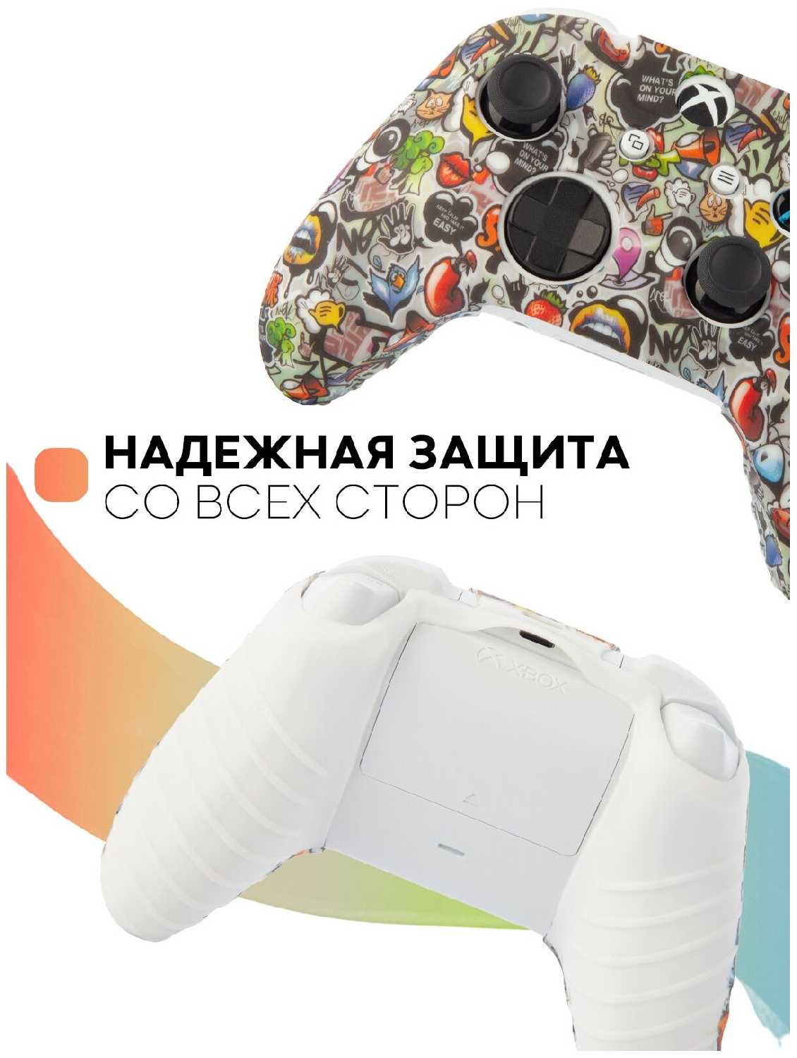 Защитный силиконовый чехол для джойстика Xbox One фотография 13