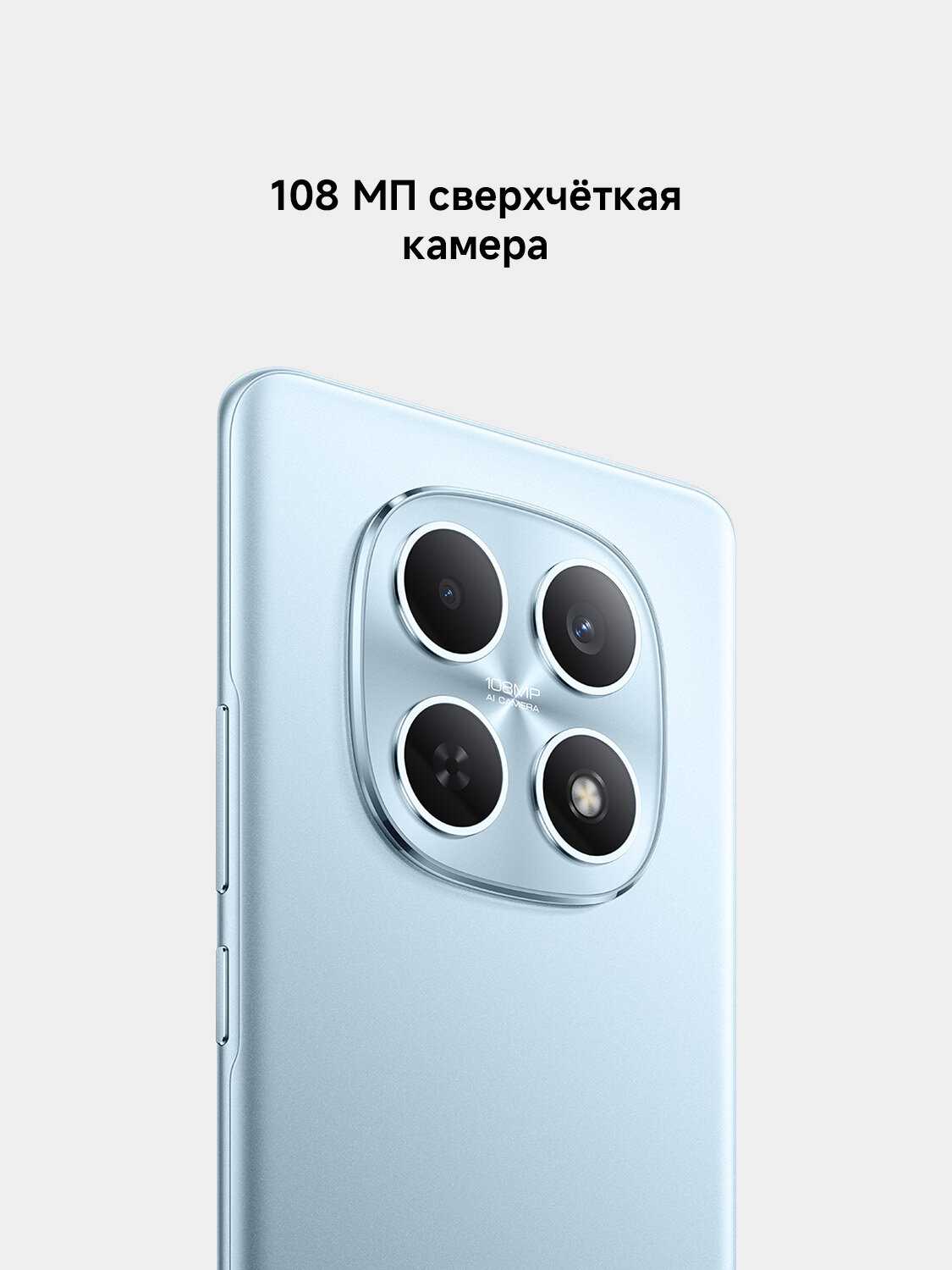 Смартфоны Xiaomi Redmi Note 15 фотография 7